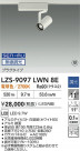 DAIKO ŵ LED ݥåȥ饤 LZS-9097LWN8E