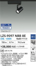 DAIKO ŵ LED ݥåȥ饤 LZS-9097NBB8E