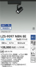 DAIKO ŵ LED ݥåȥ饤 LZS-9097NBN8E