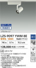 DAIKO ŵ LED ݥåȥ饤 LZS-9097YWM8E