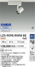 DAIKO ŵ LED ݥåȥ饤 LZS-9098RWM8E