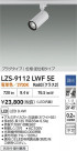 DAIKO ŵ LED ݥåȥ饤 LZS-9112LWF5E