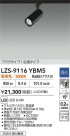 DAIKO ŵ LED ݥåȥ饤 LZS-9116YBM5