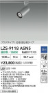 DAIKO ŵ LED ݥåȥ饤 LZS-9118ASN5