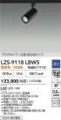 DAIKO ŵ LED ݥåȥ饤 LZS-9118LBW5