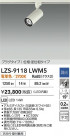 DAIKO ŵ LED ݥåȥ饤 LZS-9118LWM5