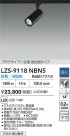 DAIKO ŵ LED ݥåȥ饤 LZS-9118NBN5