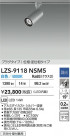 DAIKO ŵ LED ݥåȥ饤 LZS-9118NSM5