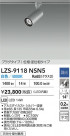 DAIKO ŵ LED ݥåȥ饤 LZS-9118NSN5