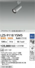 DAIKO ŵ LED ݥåȥ饤 LZS-9118YSM5