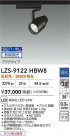 DAIKO ŵ LED ݥåȥ饤 LZS-9122HBW8