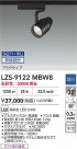DAIKO ŵ LED ݥåȥ饤 LZS-9122MBW8