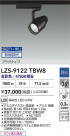 DAIKO ŵ LED ݥåȥ饤 LZS-9122TBW8