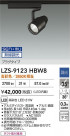 DAIKO ŵ LED ݥåȥ饤 LZS-9123HBW8