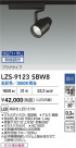 DAIKO ŵ LED ݥåȥ饤 LZS-9123SBW8