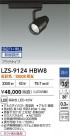 DAIKO ŵ LED ݥåȥ饤 LZS-9124HBW8