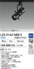 DAIKO ŵ LED ݥåȥ饤 LZS-9142NBB9