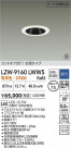 DAIKO ����ŵ� LED ����ס����б�������饤�� LZW-9160LWW5