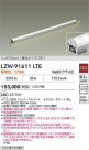 DAIKO ����ŵ� LED �����ȥɥ��饤����� LZW-91611LTE
