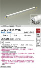 DAIKO ����ŵ� LED �����ȥɥ��饤����� LZW-91614WTE