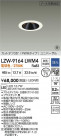 DAIKO ����ŵ� LED ����ס����б�������饤�� LZW-9164LWM4