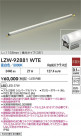DAIKO ����ŵ� LED �����ȥɥ��饤����� LZW-92881WTE