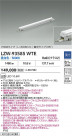 DAIKO ����ŵ� LED �����ȥɥ��饤����� LZW-93585WTE
