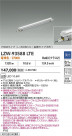 DAIKO ����ŵ� LED �����ȥɥ��饤����� LZW-93588LTE