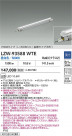 DAIKO ����ŵ� LED �����ȥɥ��饤����� LZW-93588WTE