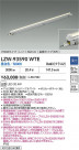 DAIKO ����ŵ� LED �����ȥɥ��饤����� LZW-93590WTE
