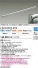 DAIKO ŵ LED Ĵܾ LZY-91702FTF