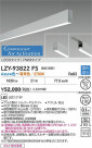 DAIKO ����ŵ� LED �߲����١����饤�� LZY-93822FS