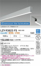 DAIKO ����ŵ� LED �߲����١����饤�� LZY-93823FS