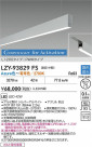 DAIKO ����ŵ� LED �߲����١����饤�� LZY-93829FS