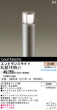 PANASONIC ѥʥ˥åŹ ƥꥢ饤 XLGE741HLE1þʾLEDη¡ʰΡѤ䡡Ҹ -LIGHTING DEPOT-