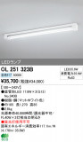 ODELIC ǥå LED١饤 OL251323BþʾLEDη¡ʰΡѤ䡡Ҹ -LIGHTING DEPOT-