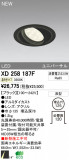 ODELIC ǥå LED饤 XD258187FþʾLEDη¡ʰΡѤ䡡Ҹ -LIGHTING DEPOT-