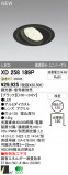ODELIC ǥå LED饤 XD258189PþʾLEDη¡ʰΡѤ䡡Ҹ -LIGHTING DEPOT-