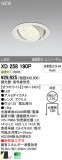 ODELIC ǥå LED饤 XD258190PþʾLEDη¡ʰΡѤ䡡Ҹ -LIGHTING DEPOT-