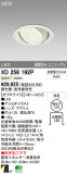 ODELIC ǥå LED饤 XD258192PþʾLEDη¡ʰΡѤ䡡Ҹ -LIGHTING DEPOT-
