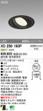 ODELIC ǥå LED饤 XD258193PþʾLEDη¡ʰΡѤ䡡Ҹ -LIGHTING DEPOT-