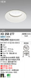 ODELIC ǥå LEDȥɥ 饤 XD258277þʾLEDη¡ʰΡѤ䡡Ҹ -LIGHTING DEPOT-