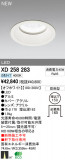ODELIC ǥå LEDȥɥ 饤 XD258283þʾLEDη¡ʰΡѤ䡡Ҹ -LIGHTING DEPOT-