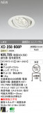ODELIC ǥå LED饤 XD258608PþʾLEDη¡ʰΡѤ䡡Ҹ -LIGHTING DEPOT-