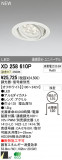 ODELIC ǥå LED饤 XD258610PþʾLEDη¡ʰΡѤ䡡Ҹ -LIGHTING DEPOT-
