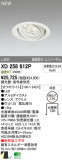 ODELIC ǥå LED饤 XD258612PþʾLEDη¡ʰΡѤ䡡Ҹ -LIGHTING DEPOT-