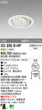 ODELIC ǥå LED饤 XD258614PþʾLEDη¡ʰΡѤ䡡Ҹ -LIGHTING DEPOT-
