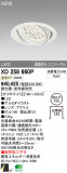 ODELIC ǥå LED饤 XD258660PþʾLEDη¡ʰΡѤ䡡Ҹ -LIGHTING DEPOT-