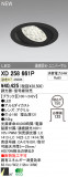 ODELIC ǥå LED饤 XD258661PþʾLEDη¡ʰΡѤ䡡Ҹ -LIGHTING DEPOT-