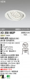 ODELIC ǥå LED饤 XD258662PþʾLEDη¡ʰΡѤ䡡Ҹ -LIGHTING DEPOT-